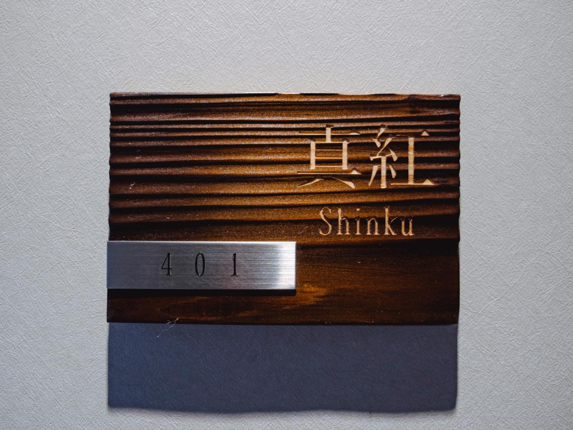 Grand Base Hakata Sumiyoshi Aparthotel Fukuoka  Quarto foto