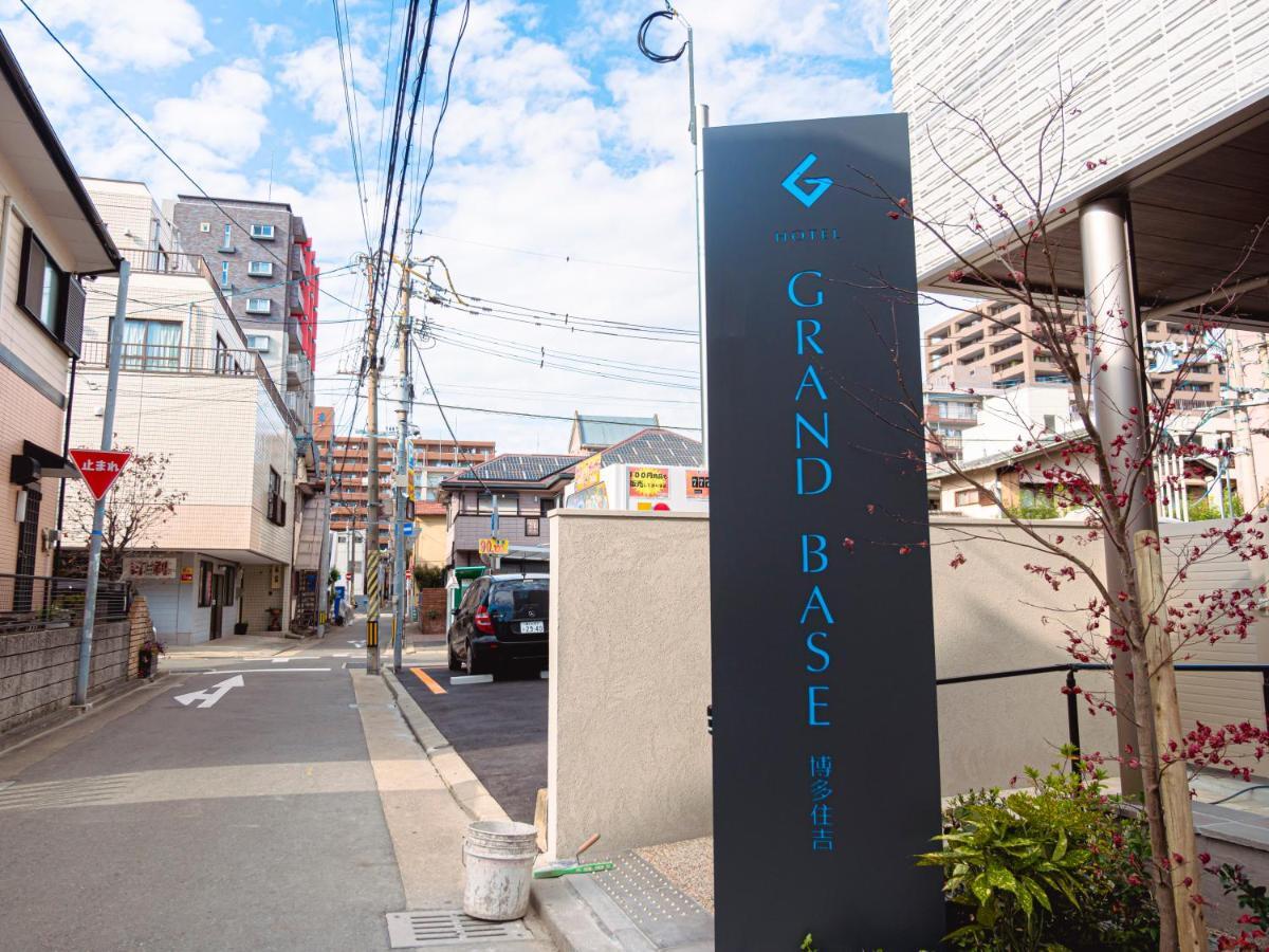 Grand Base Hakata Sumiyoshi Aparthotel Fukuoka  Exterior foto