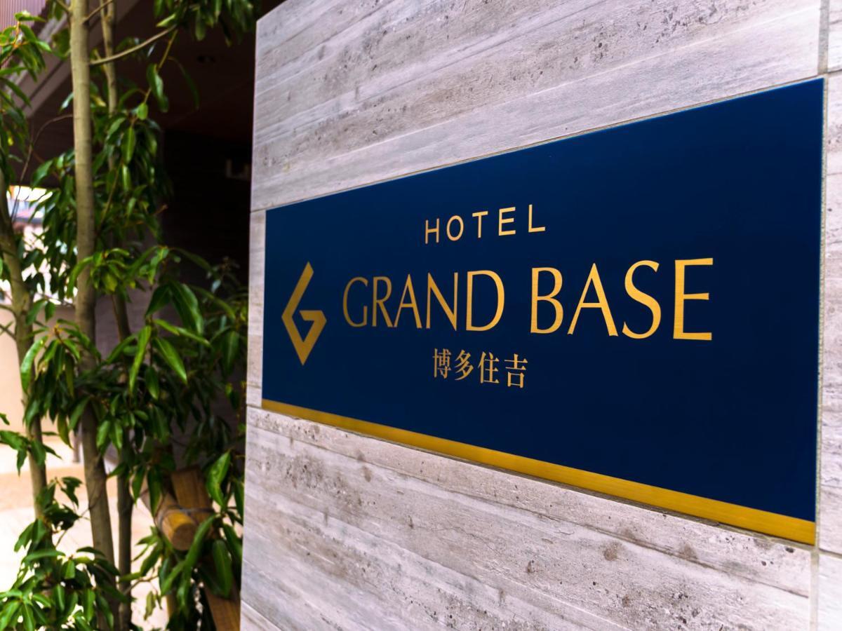 Grand Base Hakata Sumiyoshi Aparthotel Fukuoka  Exterior foto