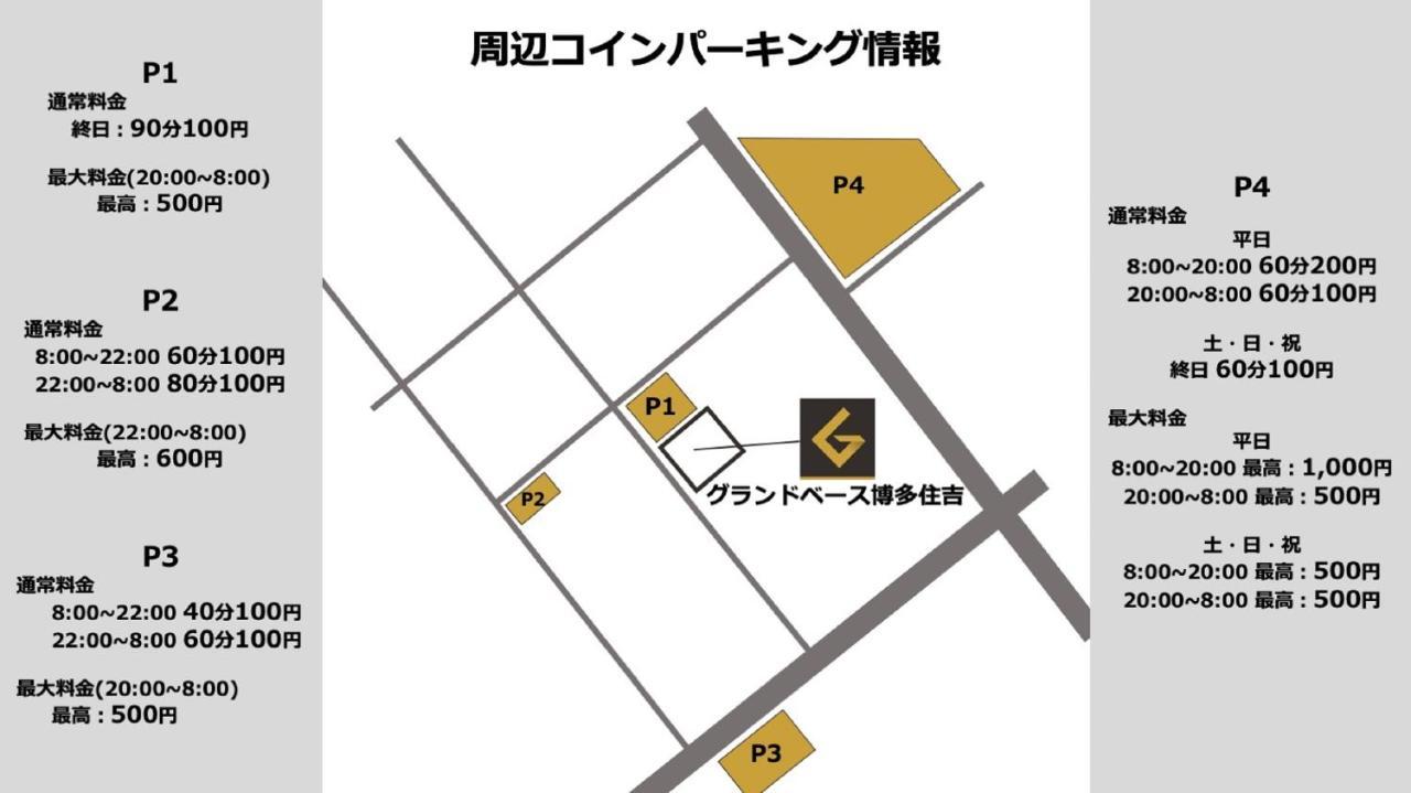 Grand Base Hakata Sumiyoshi Aparthotel Fukuoka  Exterior foto